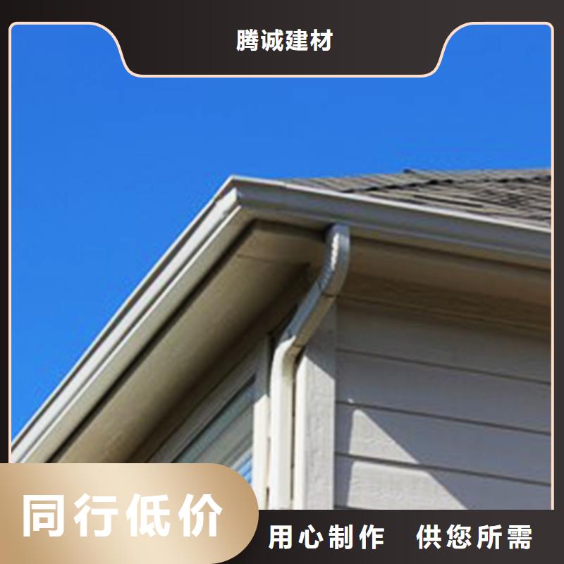 异型檐沟便捷拼装式