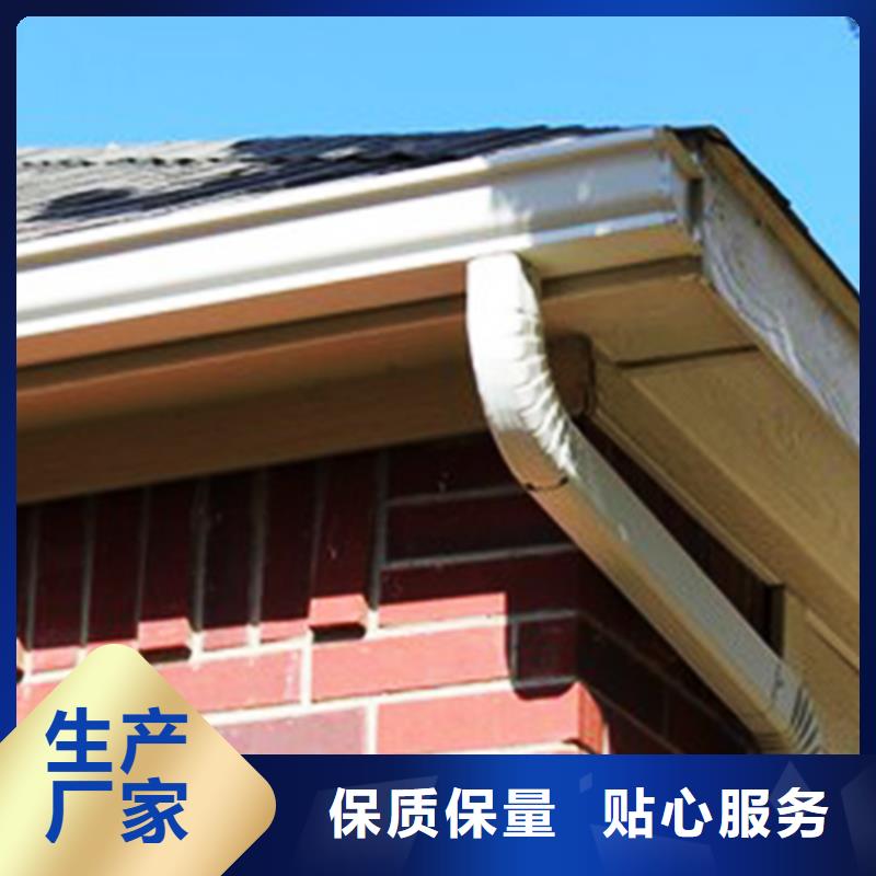 异型檐沟便捷拼装式