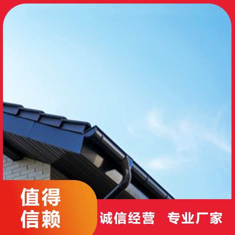 磨砂黑排水槽安装队伍