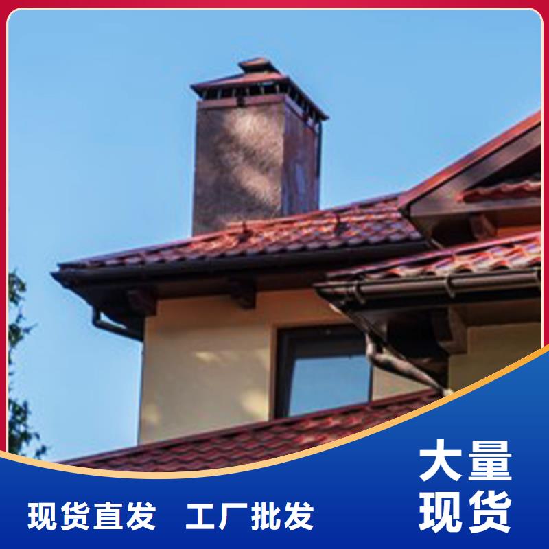 海南省澄迈县别墅雨水槽仿铜色天沟