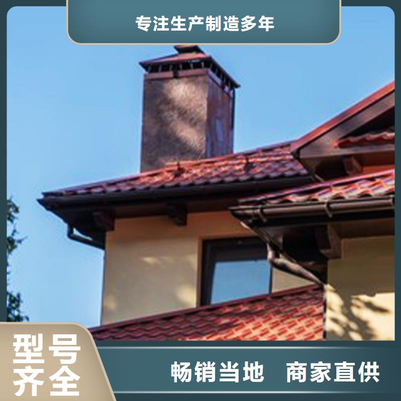 轻钢别墅檐槽檐沟	2025业务咨询