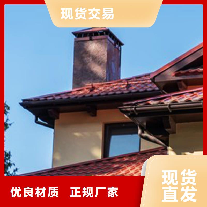 pvc成品檐槽铝制落水管