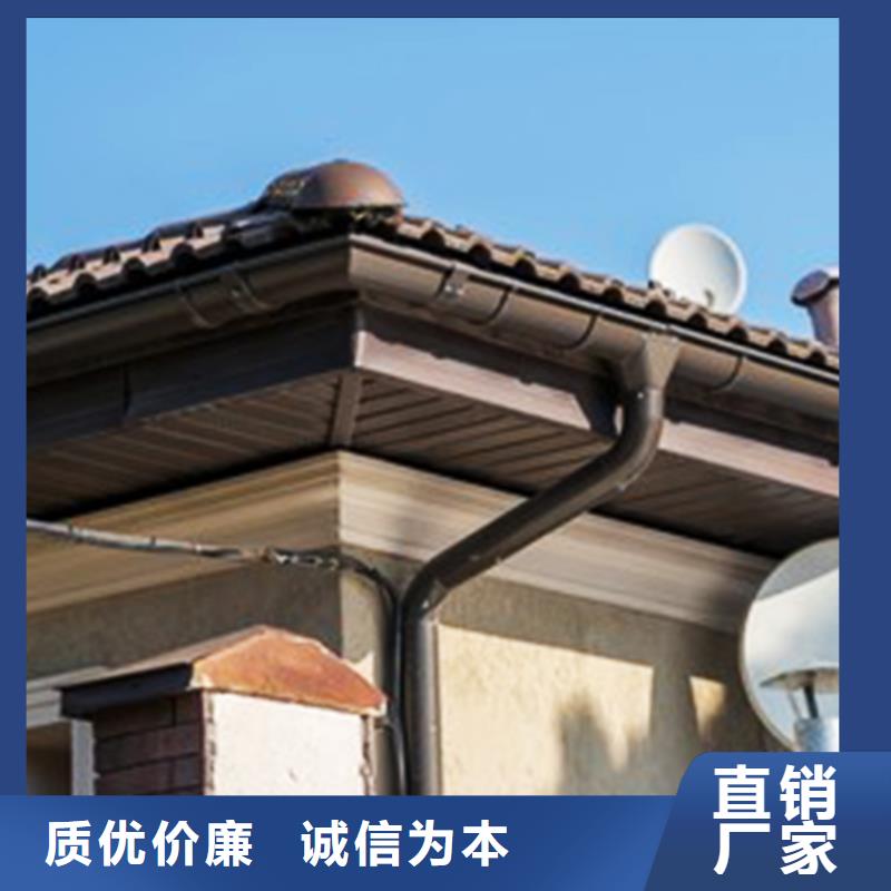5英寸天沟排水槽制造商诚信服务