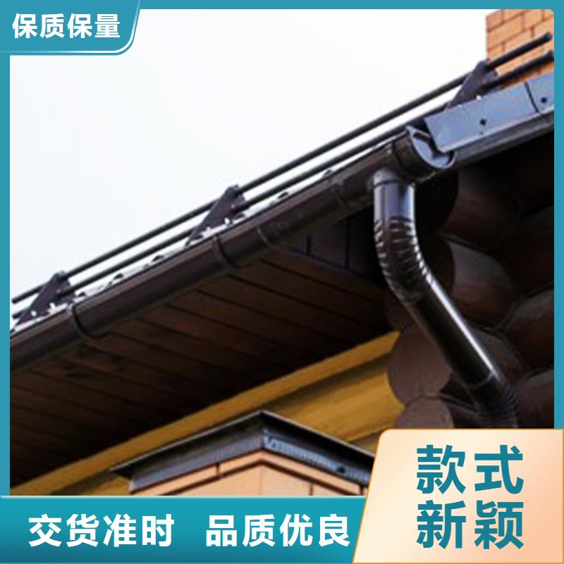 成品檐槽