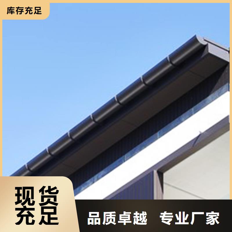 彩铝落水槽质感优