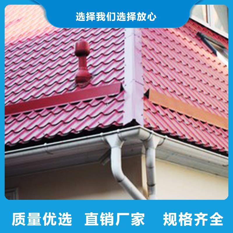 pvc檐沟厂家氟碳漆雨水管