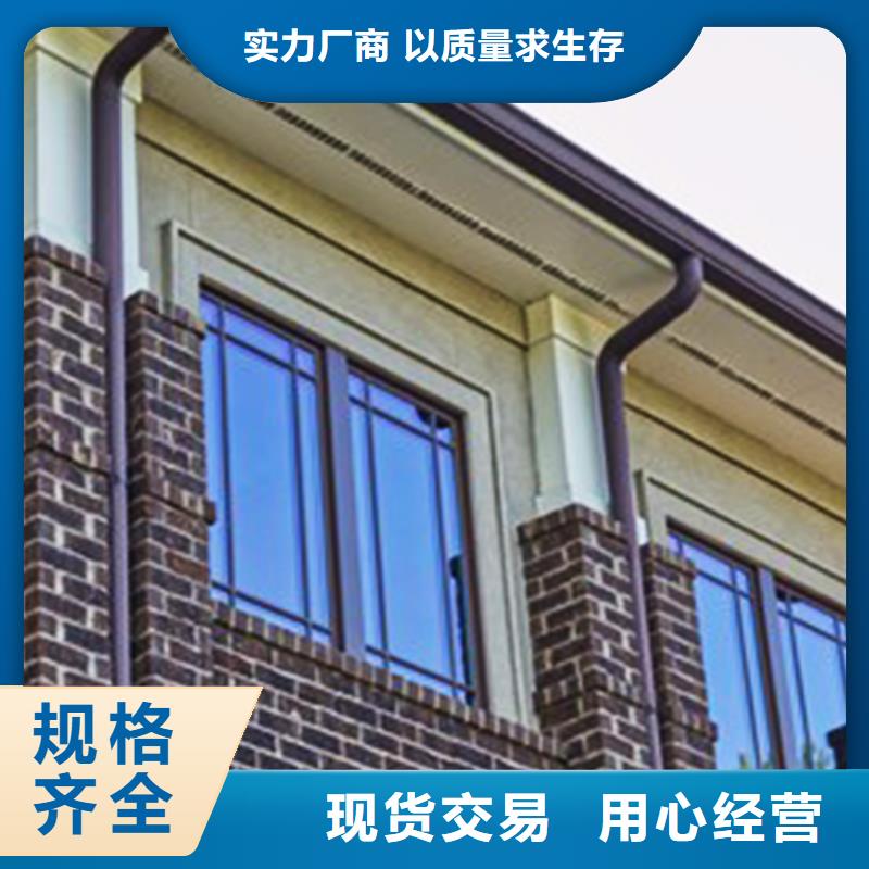 檐沟配件雨水圆管