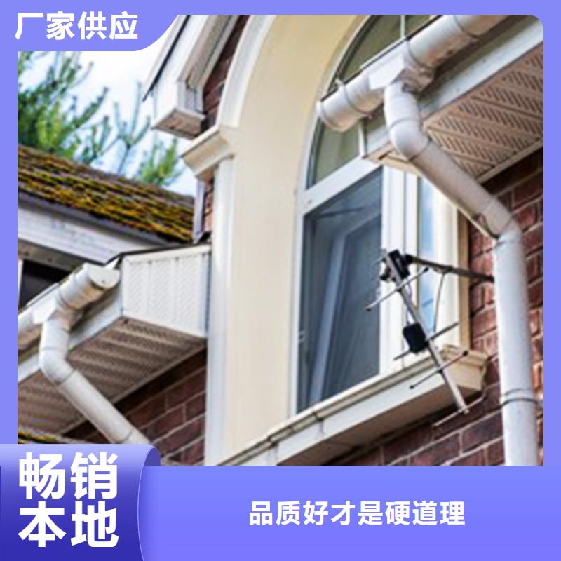 金属成品接水槽