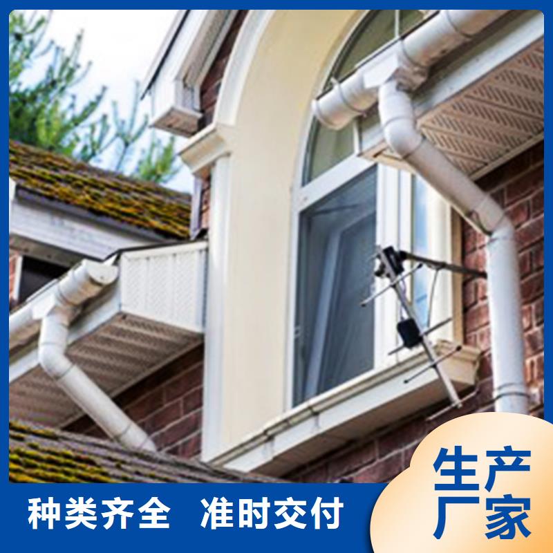 房檐檐槽落水方管	2025排水顺畅