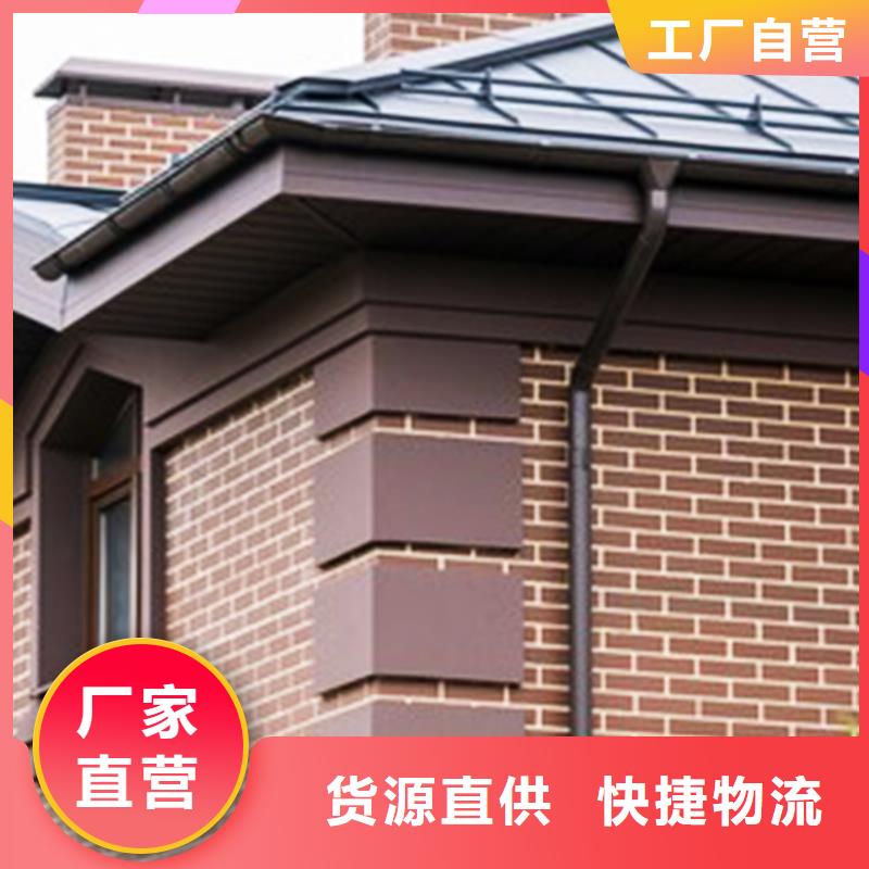 7英寸彩铝天沟优惠多选择多