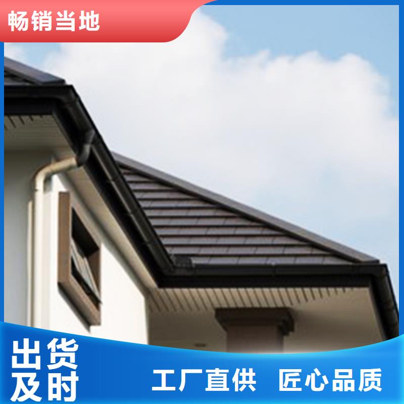 洋房雨水槽 8英寸铝合金天沟
