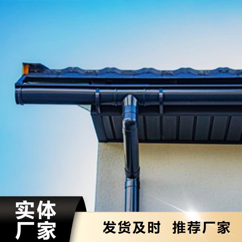 塑料檐沟欢迎咨询施工队伍