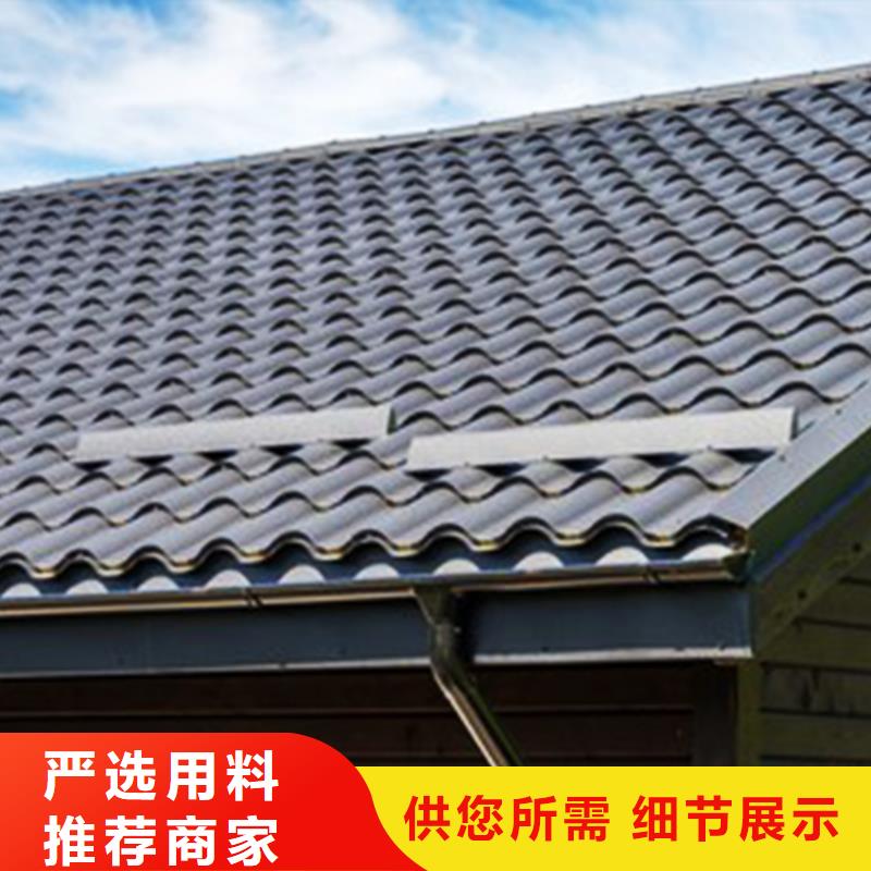 檐沟金属落水系统品质好才是硬道理