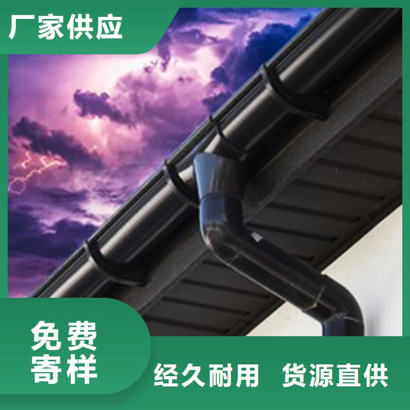 异型檐沟便捷拼装式