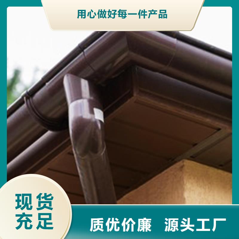 铝合金檐沟水槽