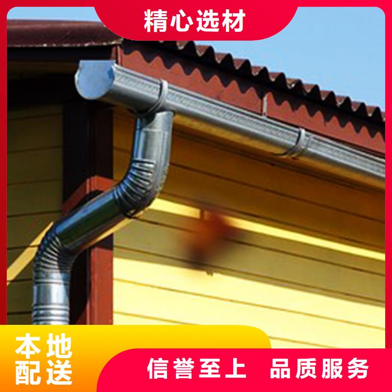 自治区雨水槽落水系统型材天沟