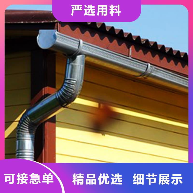 pvc成品檐槽铝制落水管