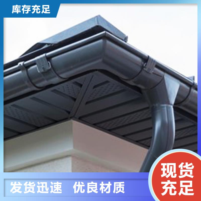 彩色雨水槽仿铜色雨水管
