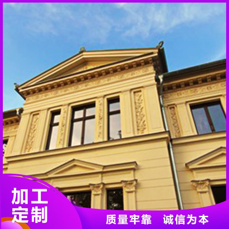 檐沟配件