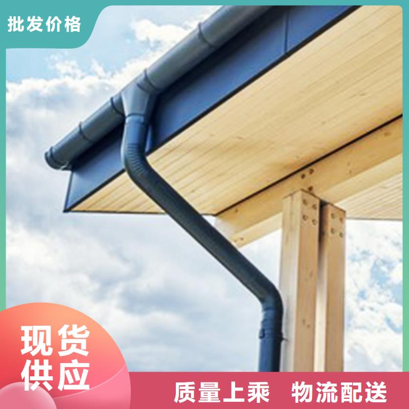外墙落水管