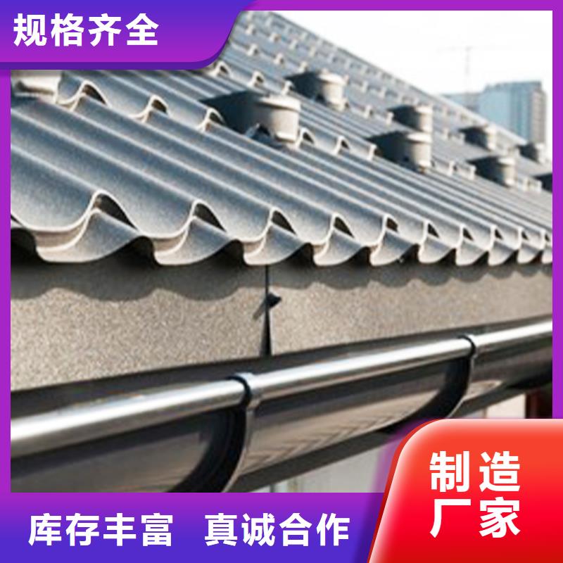 异型檐沟便捷拼装式