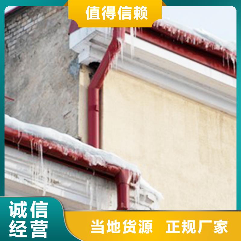 别墅成品雨水槽pvc天沟水槽