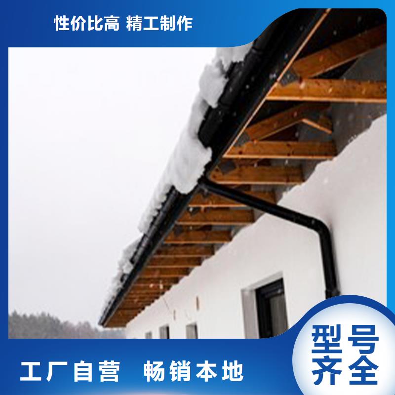 成品铝合金天沟阳光房雨水槽