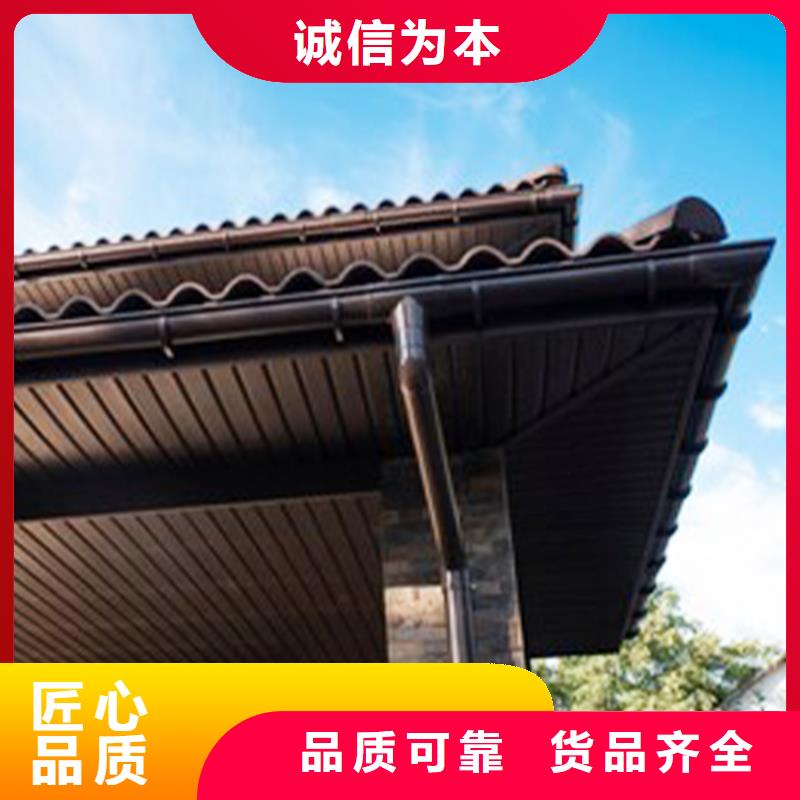 金属落水管檐口檐槽