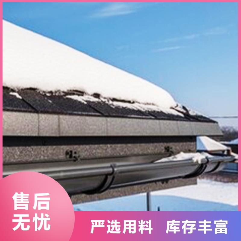 pvc成品檐槽铝制落水管