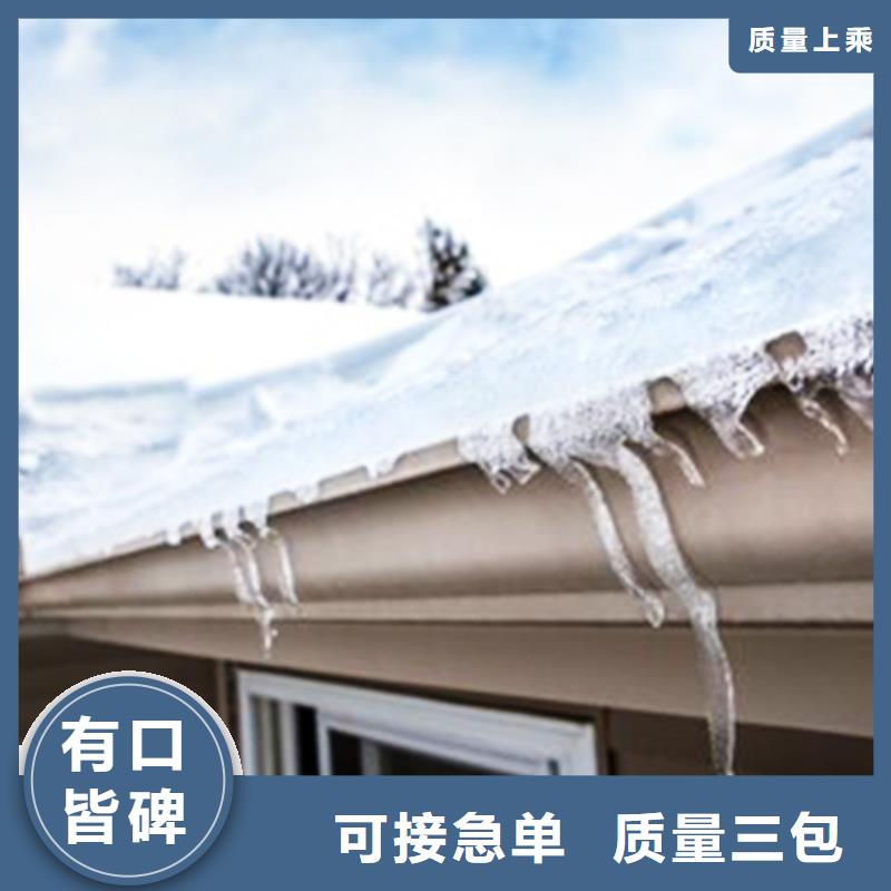 磨砂黑排水槽安装队伍