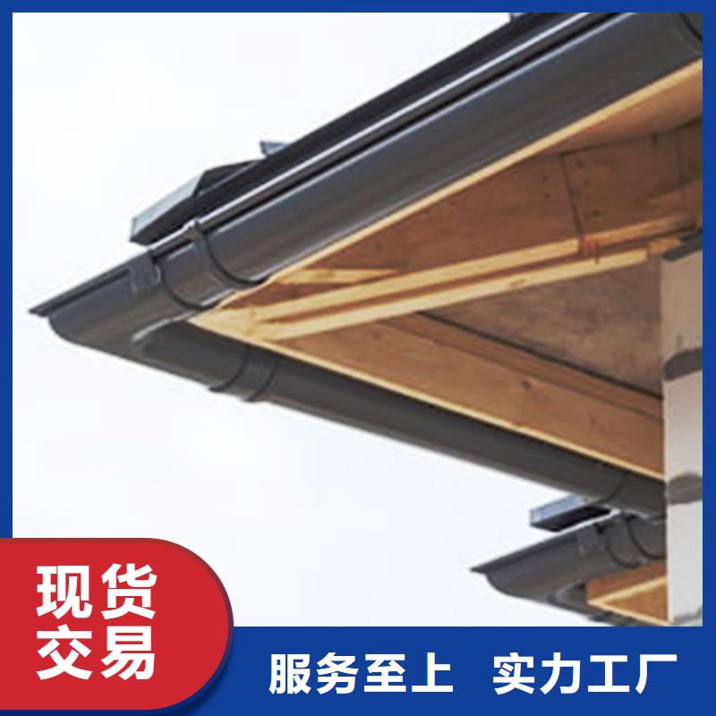 别墅檐沟水槽锰铝合金材质