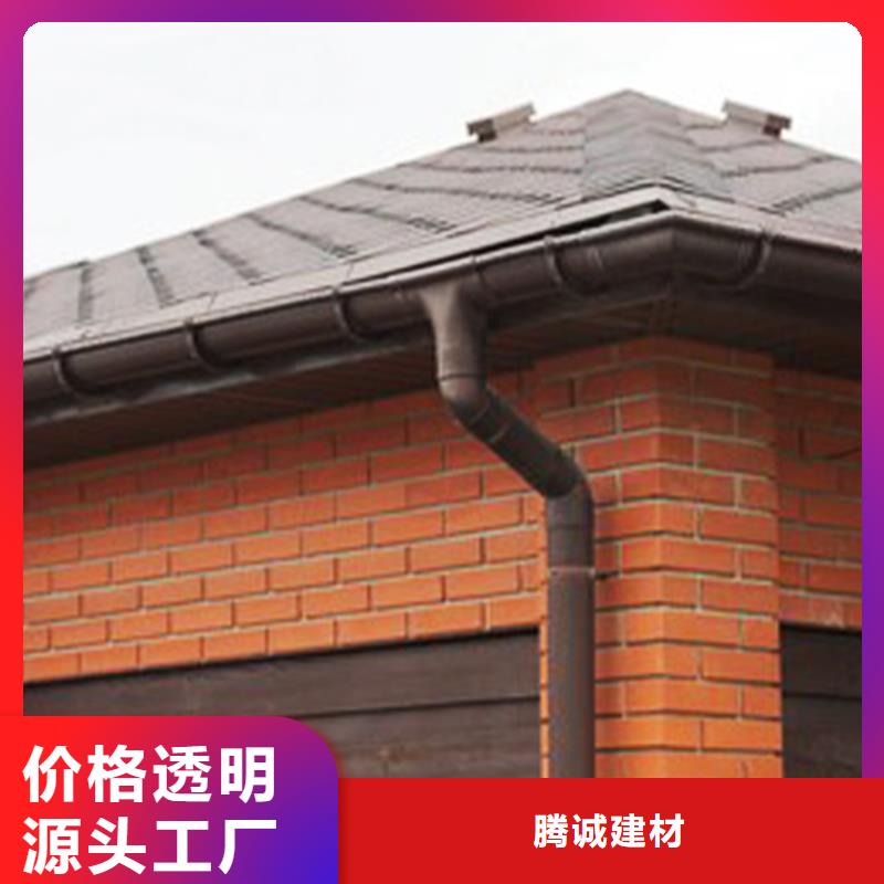 檐槽落水系统雨水槽价格优惠质量优