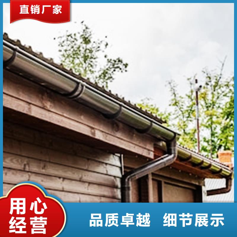 pvc天沟水槽金属质感