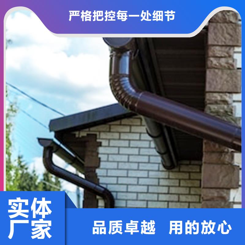 雨水管安装铝合金天沟厂家