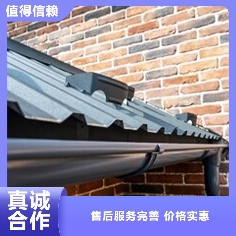 成品檐槽雨水圆管搭配外墙颜色