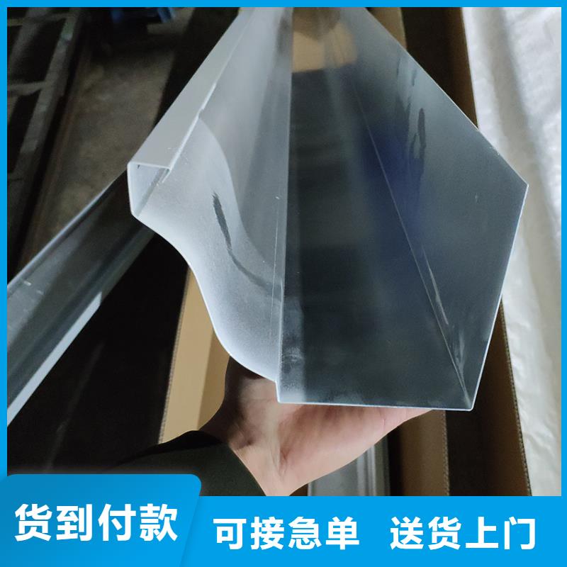 5英寸天沟檐槽腾诚提供解决方案