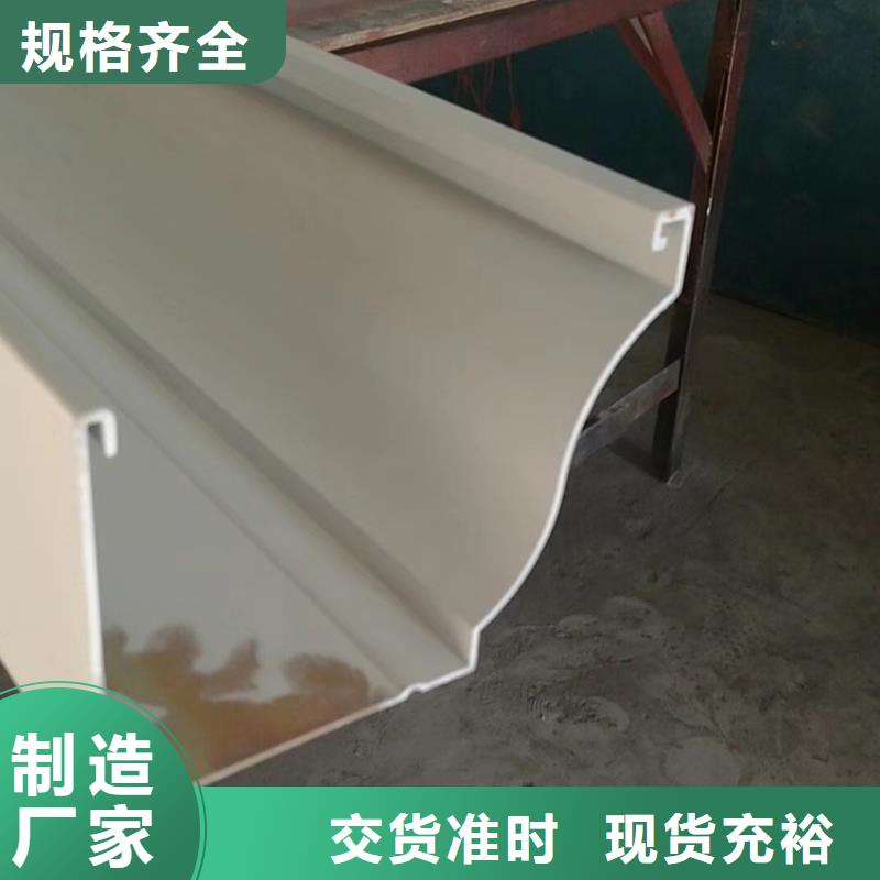 pvc成品檐槽保证施工质量