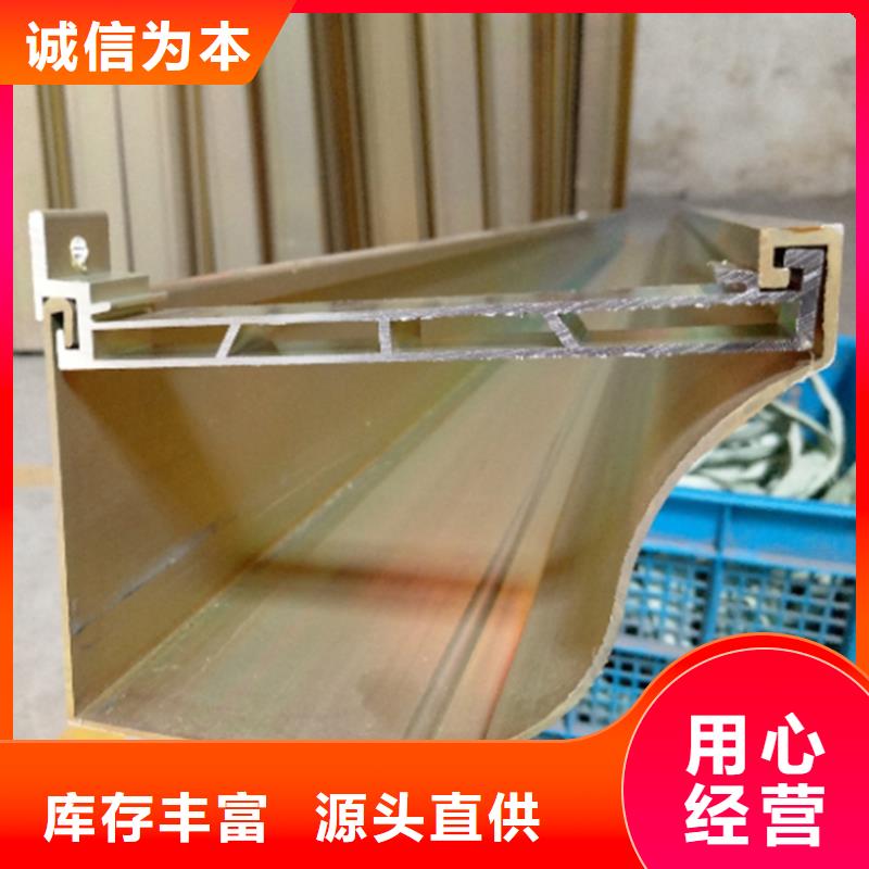 彩铝檐沟落水方管腾诚提供解决方案