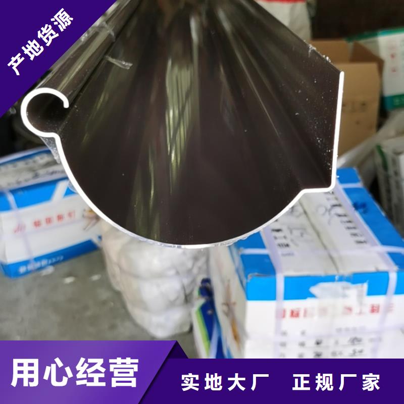 檐沟【铝合金成品天沟】好货直销