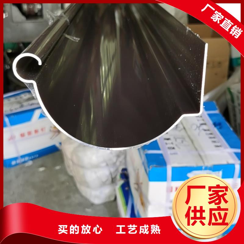 檐槽落水系统雨水槽价格优惠质量优