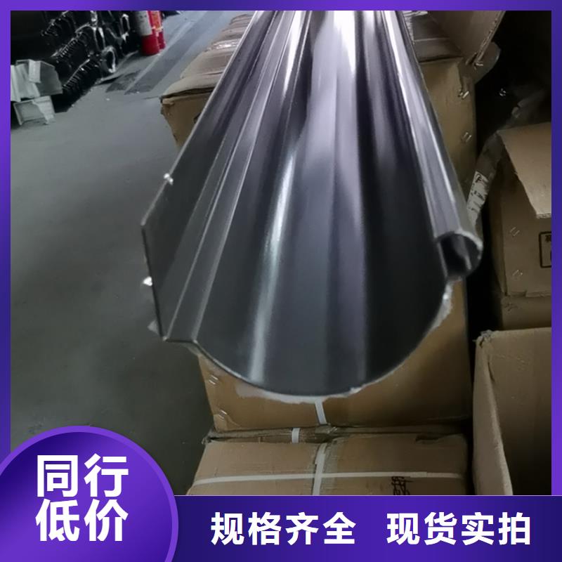pvc檐沟落水管