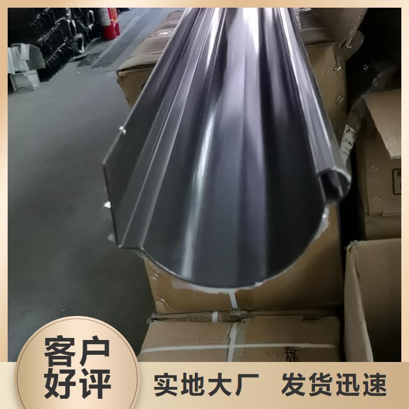 房檐檐槽落水方管	2025排水顺畅