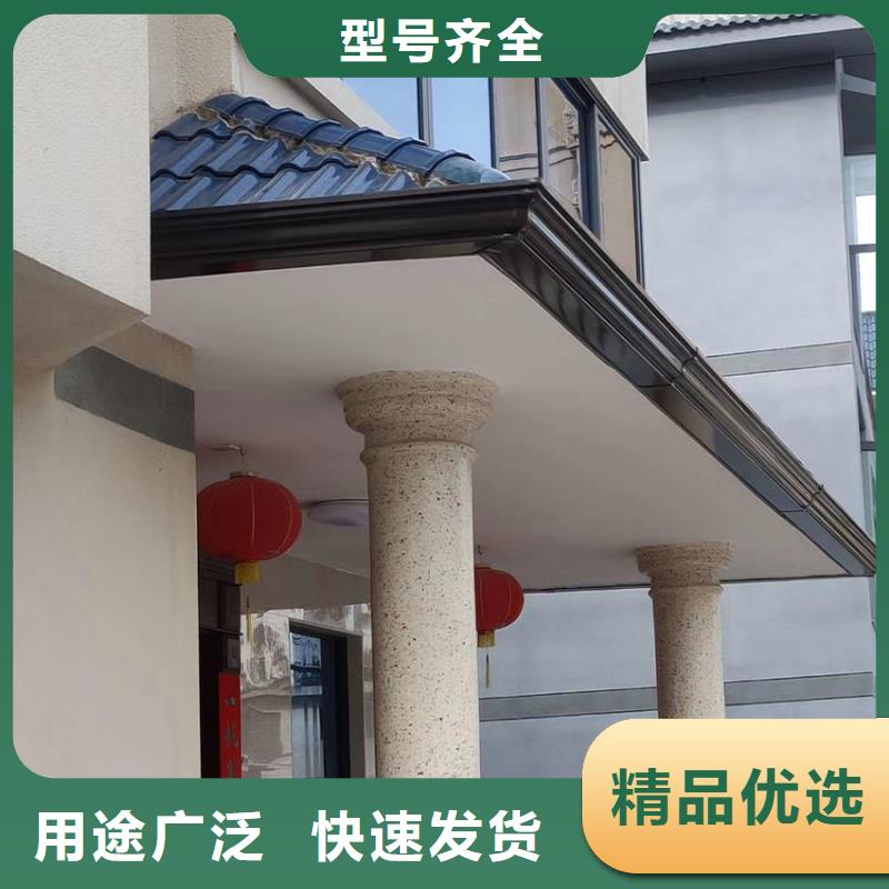 海南省澄迈县别墅雨水槽仿铜色天沟