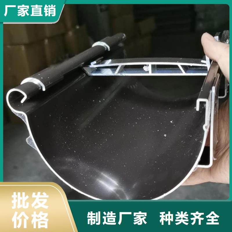 屋檐彩铝雨水管