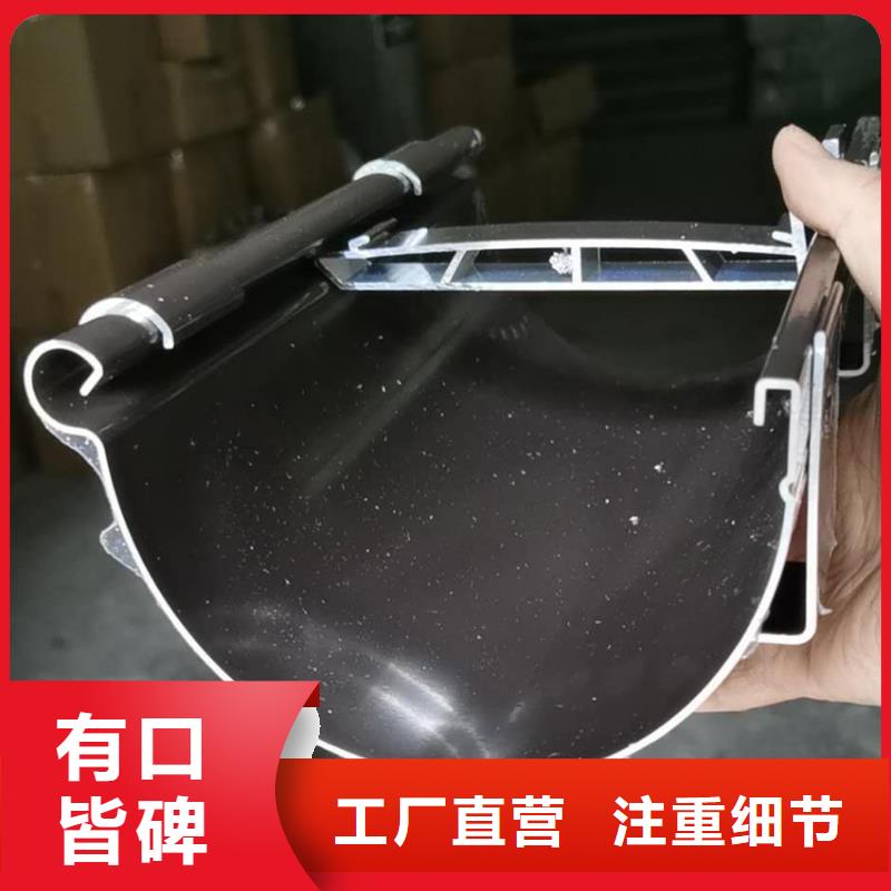 棕色檐槽檐沟排水装饰美家