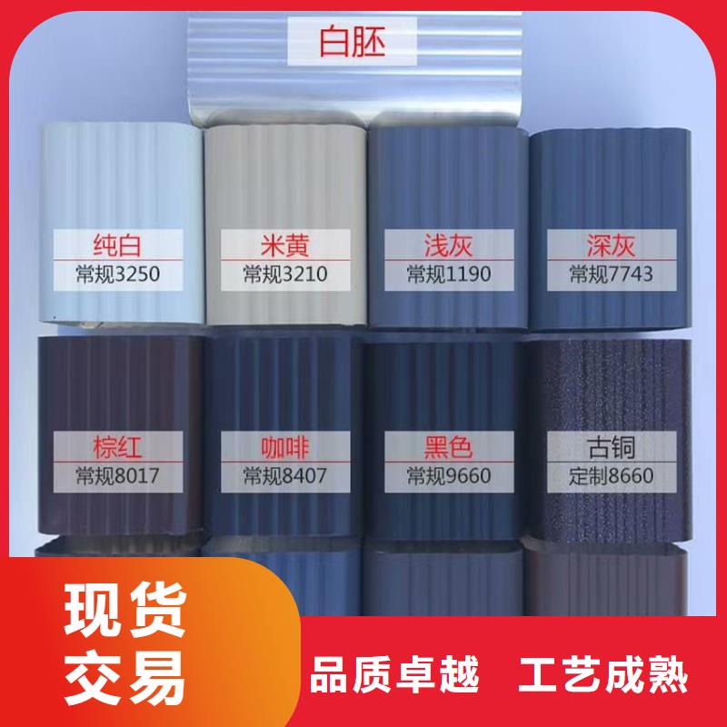 白色雨水槽屋檐檐槽