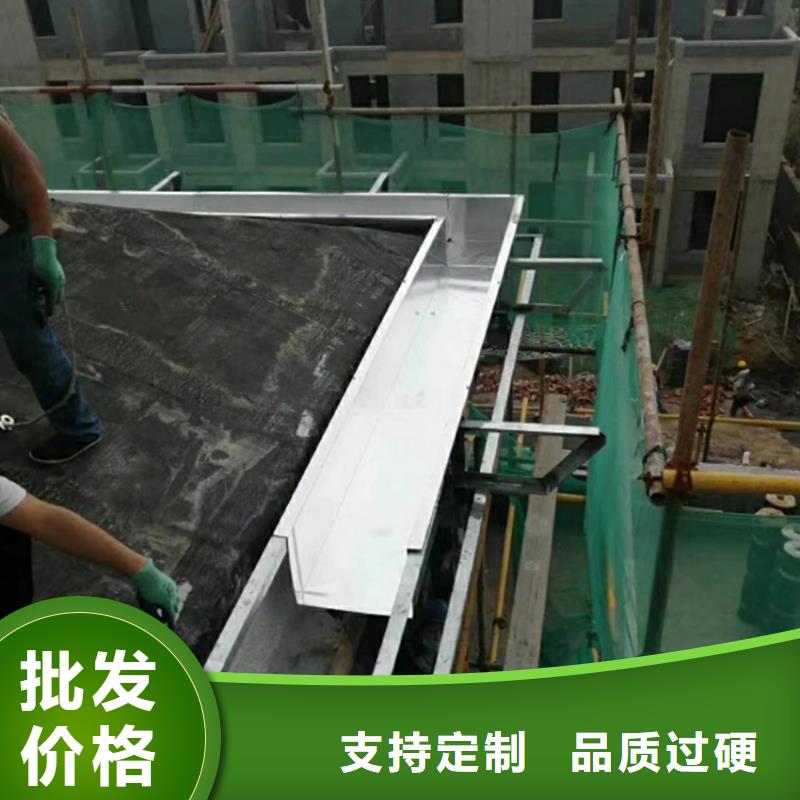 pvc天沟水槽金属质感