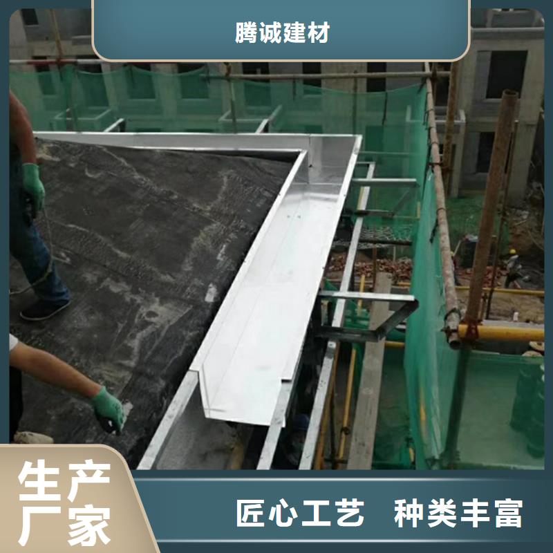 7英寸成品天沟优质原材料