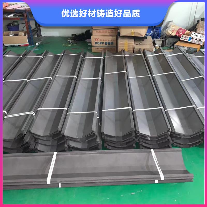 铝合金檐沟水槽
