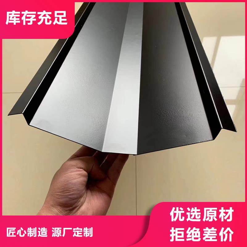 自治区雨水槽落水系统型材天沟
